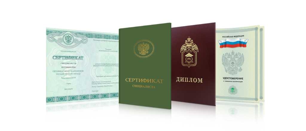 Купить диплом любого года выдачи - удобные решения для студентов