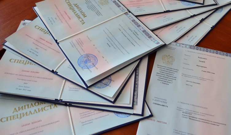 Купить диплом любого образца как выбрать лучший вариант -1447991436